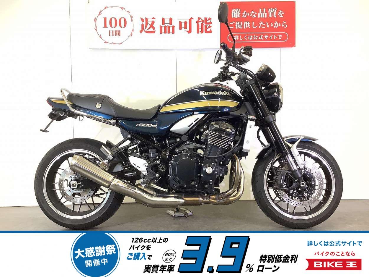Z900RS　2023年モデル　オダックス製ELメーターパネル　エフェックス製ハンドルバー装備　スペアキーあり！!