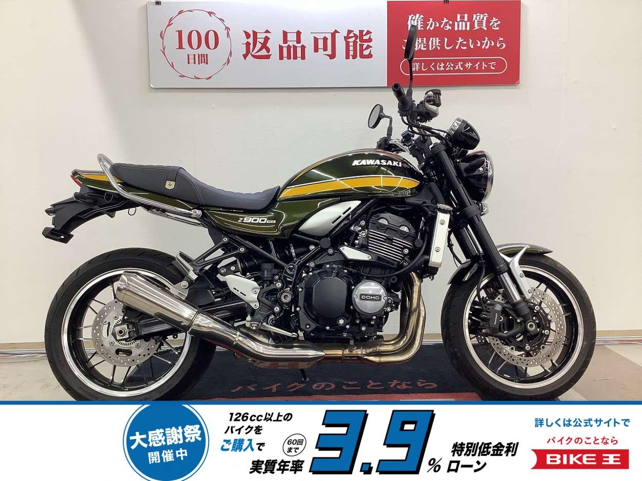 Ｚ９００ＲＳ　純正エンジンスライダー・グラブバー装備！!