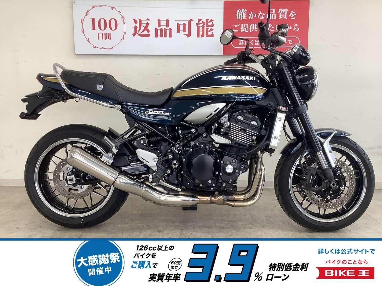 Ｚ９００ＲＳ　２０２２年モデル　グラブバー　！!