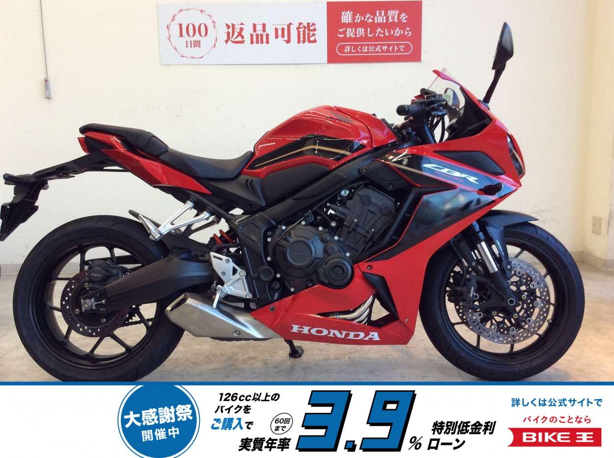 CBR650R　2023年モデル/マルチバー付き！!