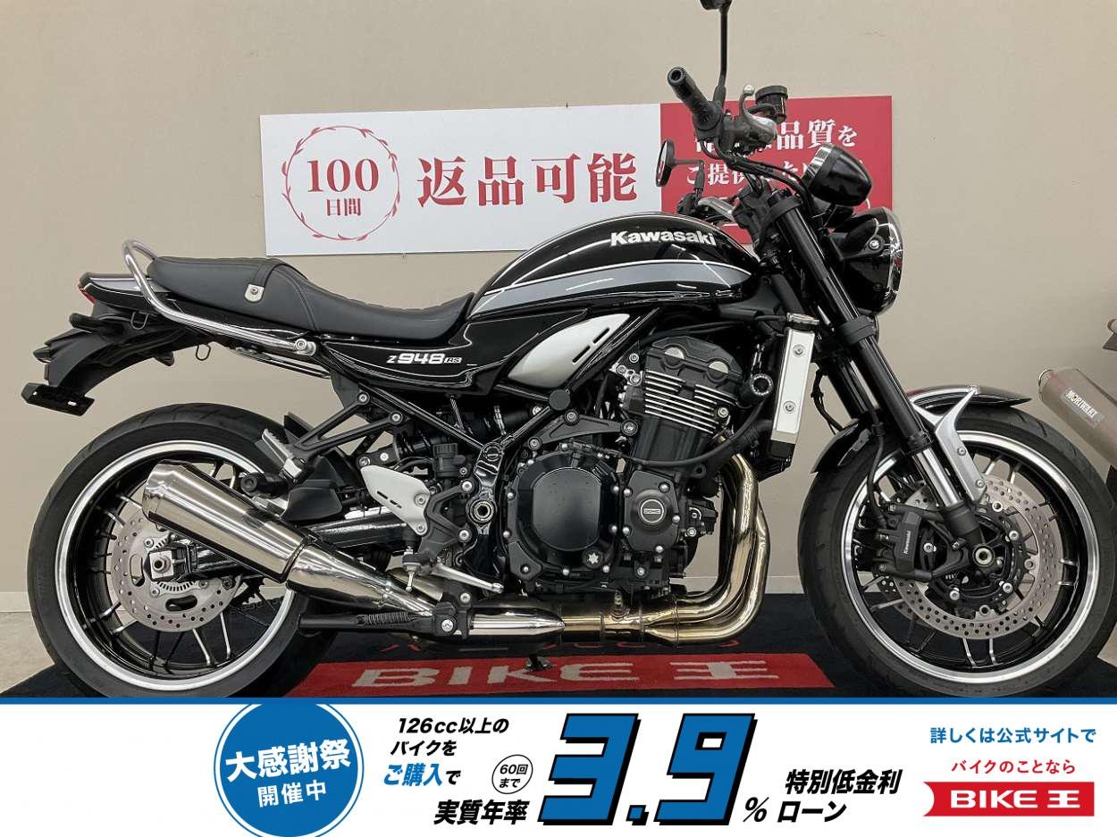 Z900RS【スライダー・グラブバー・スタンドプレート】！!