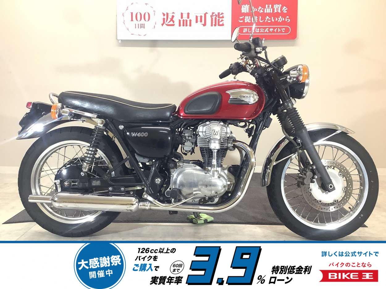 W400　2006年モデル/カスタムウィンカー/TOYO製ミラー！!