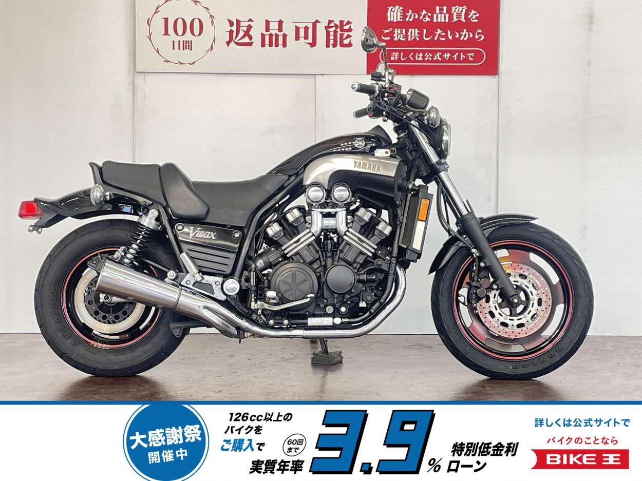 【最終価格変更済み】Ｖ−ＭＡＸ　２００７年モデル！!