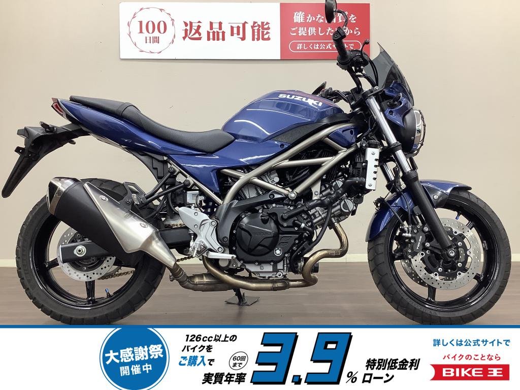 【残価据置　対象】 SV650　Vツインならではの力強いトルク感・発進が特長のミドルクラスネイキッド！　ワンオーナー車!！!