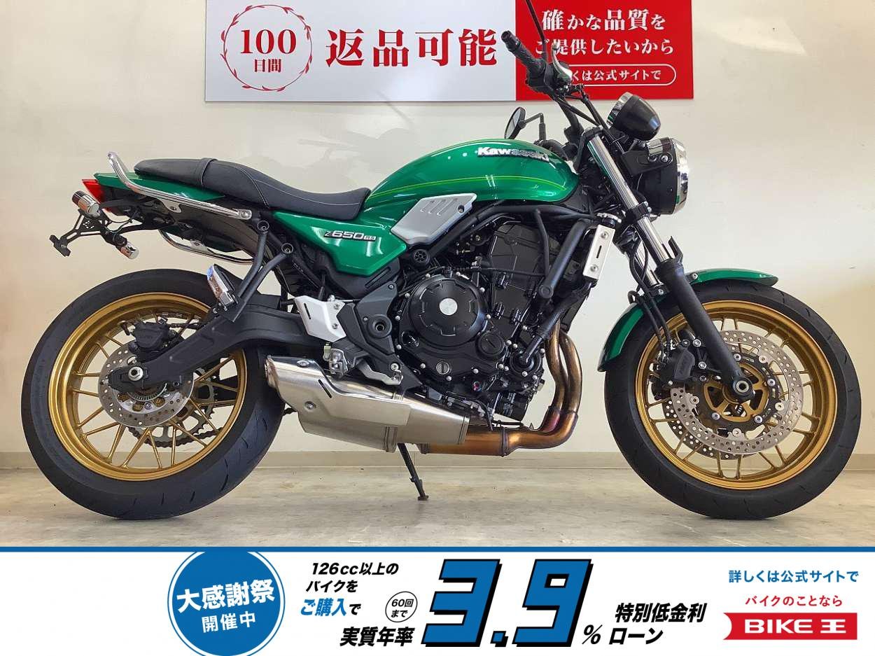 Z650RS【フェンダーレス・ウィンカーカスタム】！!