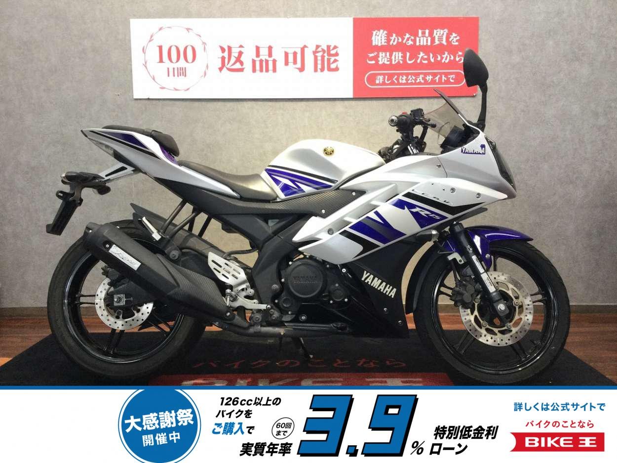 YZF-R15【安心のフルノーマル車☆】！!