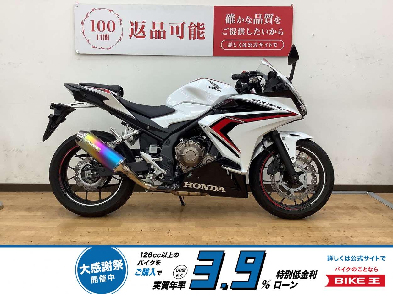 【4月最終価格】【残価据置　対象】CBR400R　2021年モデル　モリワキサイレンサー！!