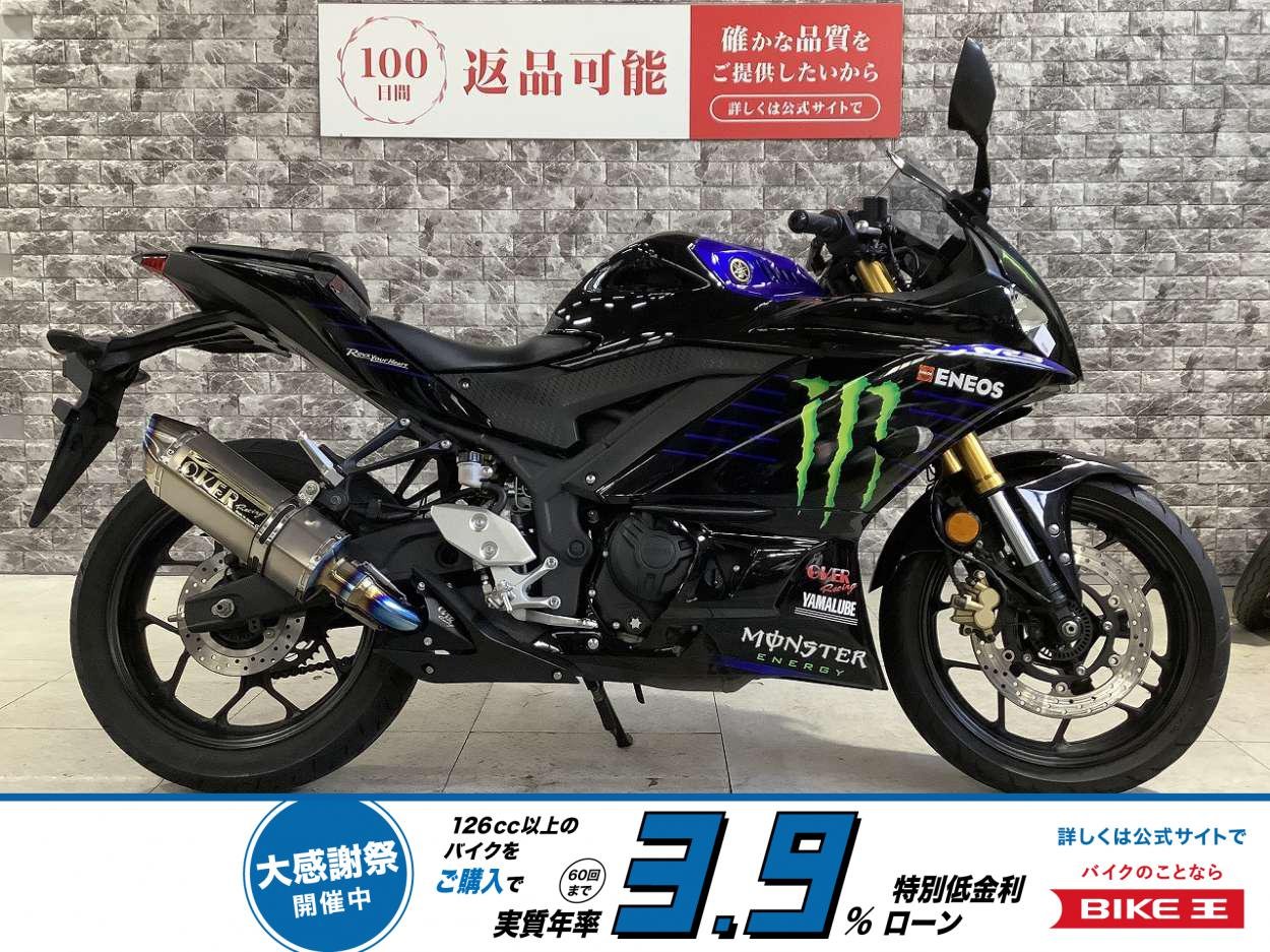 YZF-R3　ABS　エネオスカラー　2020年モデル　OVERマフラー　マルチバー　メットホルダー　スペアキー有り！!