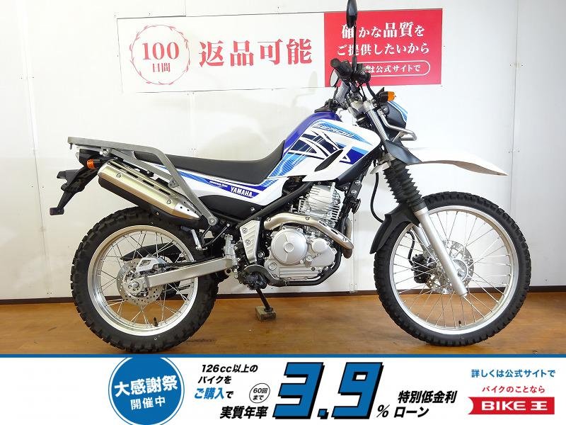 【残価据置　対象】セロー250　2018年モデル／大型リヤキャリア／ハンドルポストスペーサー！!