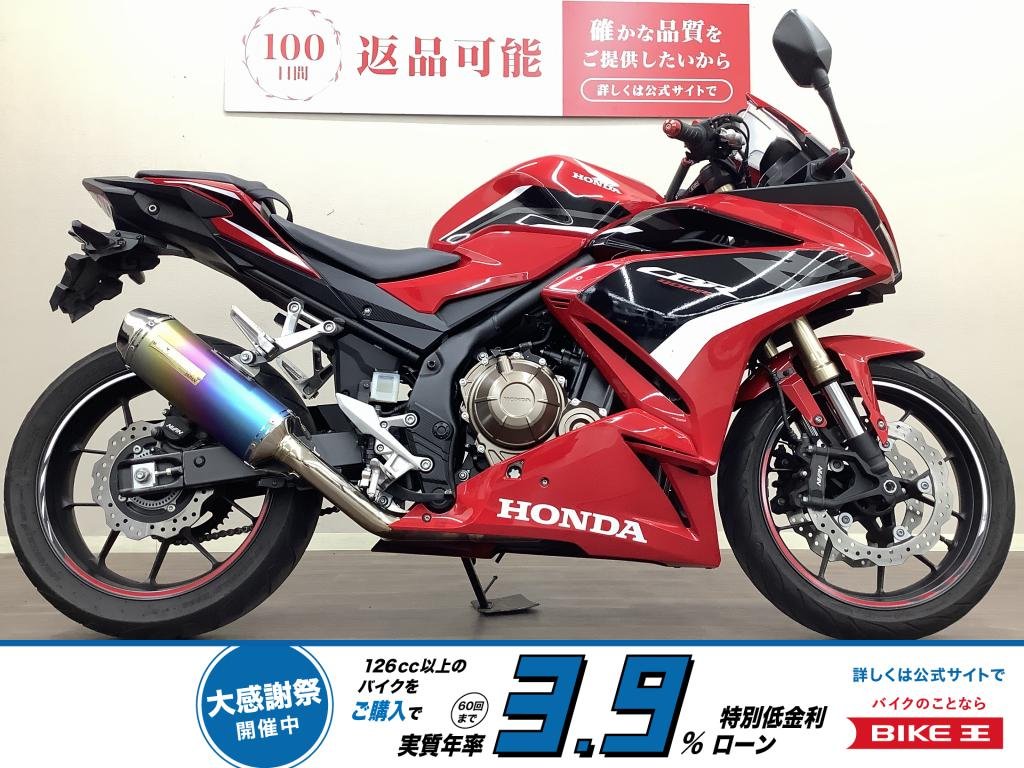 【残価据置　対象】 CBR400R　フルカウルバイクの持つ存在感とカッコよさを具現化させたミドルクラスレプリカ！　モリワキマフラー装備!！!