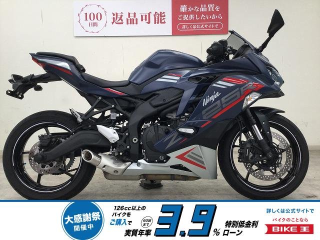 Ninja ZX-25R SE　2022年モデル／マルチバー／クイックシフター・スライダー標準装備！!