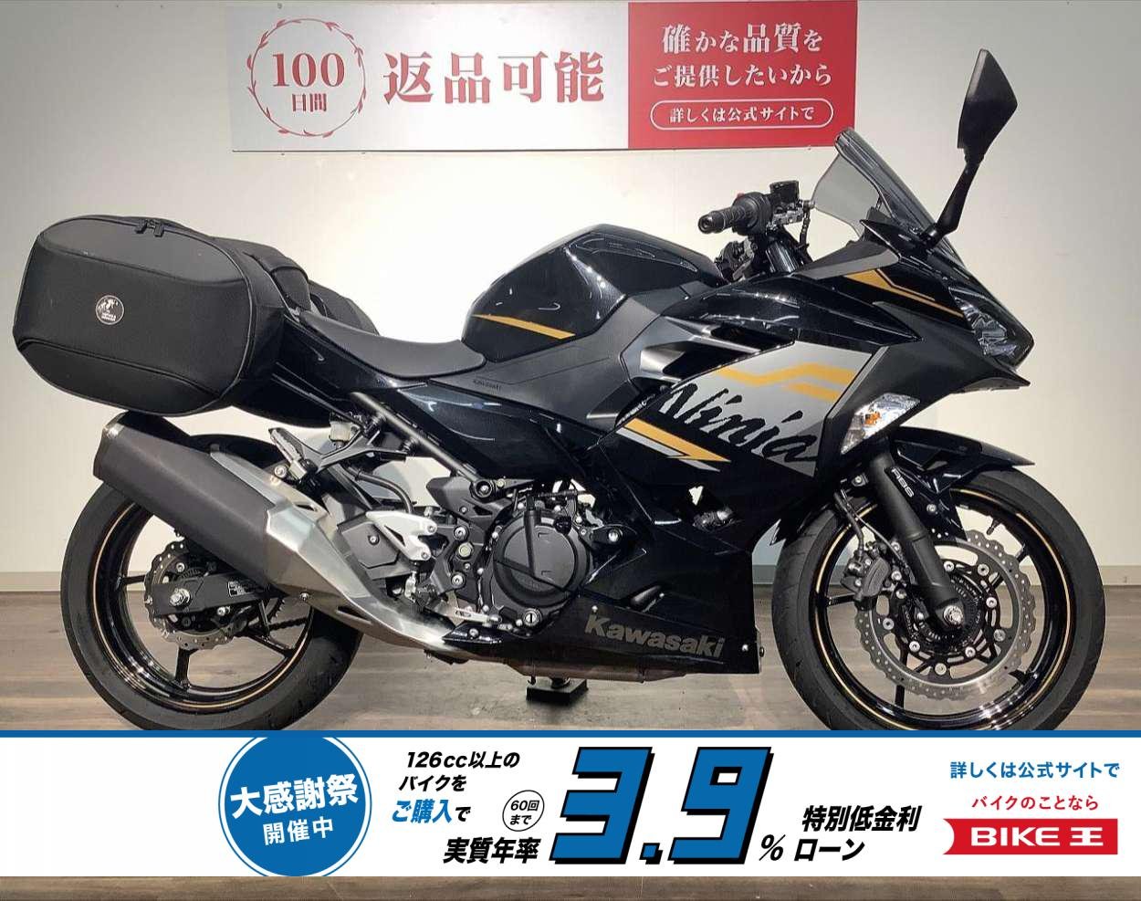 【残価据置　対象】Ｎｉｎｊａ４００ 　★２０２０年モデル／ヘプコ＆ベッカーソフトサイドケース／トリックスタースライダー／ブレーキレバー／クラッチレバー／ＵＳＢ２ポート！!