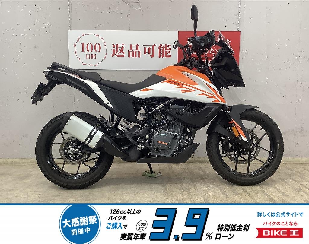 ２５０アドベンチャー　スマホホルダー装備！　インジェクションモデル！　！!