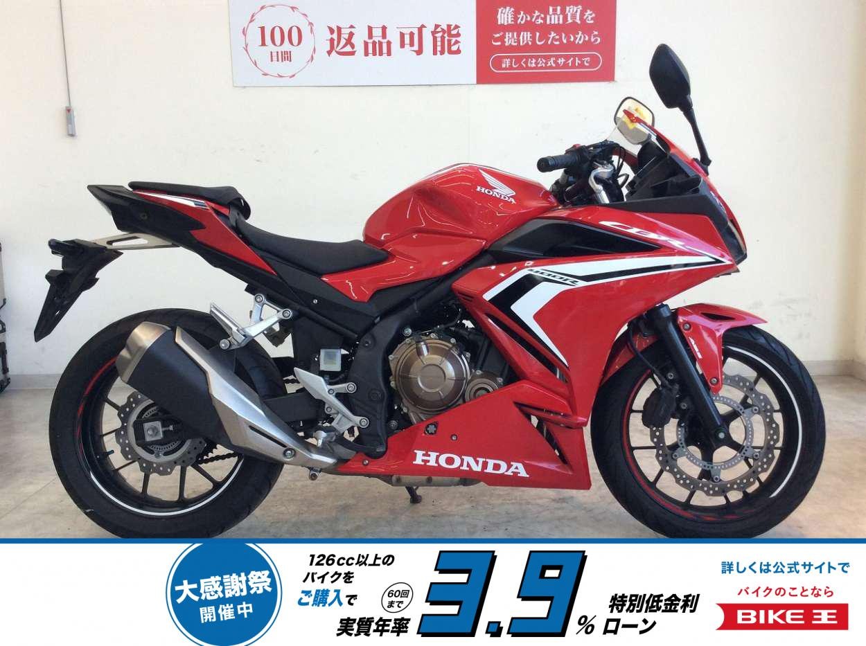 【残価据置　対象】CBR400R　2021年モデル/マルチバー付き/！!