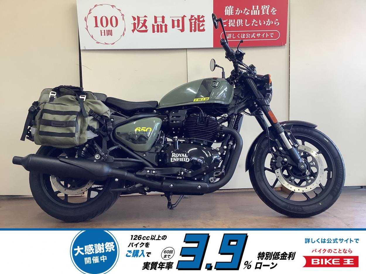 ショットガン６５０　タンデムシート　サイドバッグ　インジェクション　２０２４年モデル！!