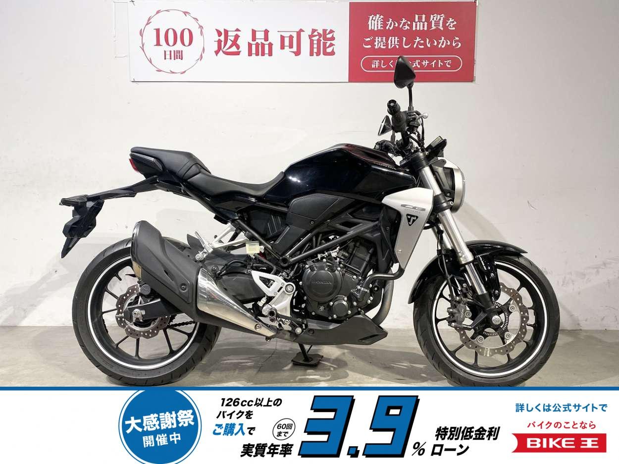 【残価据置　対象】ＣＢ２５０Ｒ　２０１８年モデル　ＵＳＢソケット！!