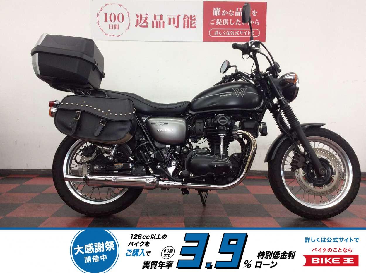 W800 STREET　2020年モデル　トップケース/サイドバッグ！!