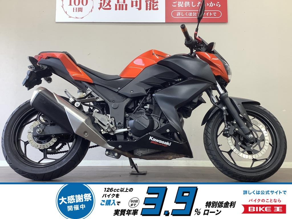 Z250　力強さの中に乗りやすさを秘めたニーハンストファイ！　目を惹くオレンジによりアグレッシブな印象に!！!