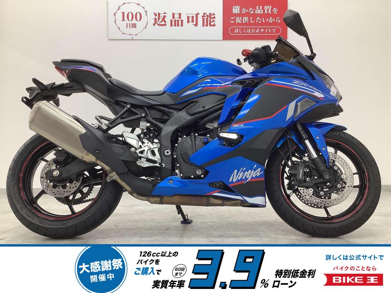 Ninja ZX-4R SE　2024年モデル　トラクションコントロール・クイックシフター等標準装備　ワンオーナー！!