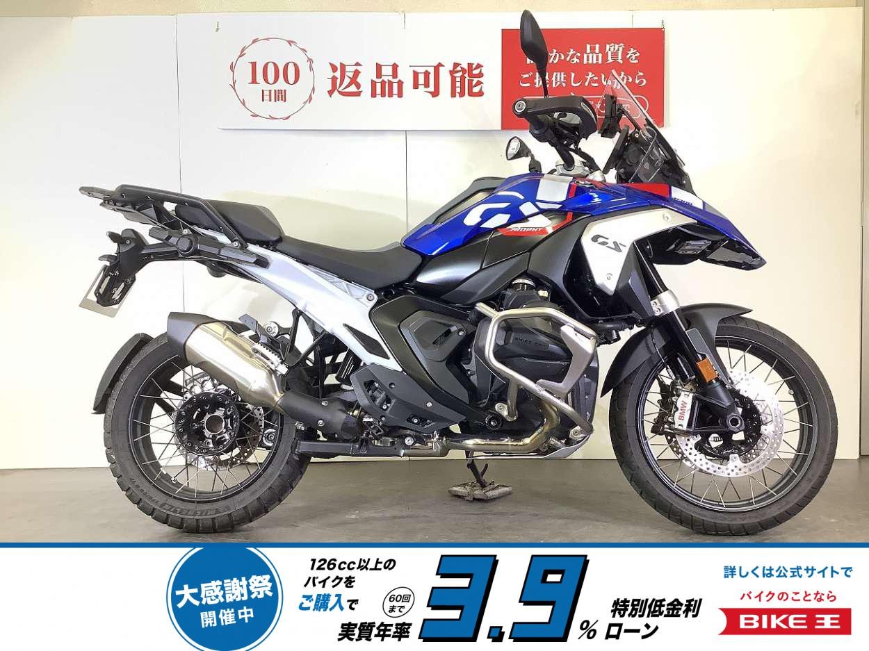 R1300GS Trophy　2024年モデル　タナックス製マルチモニター　エンジンパイプガード装備！!