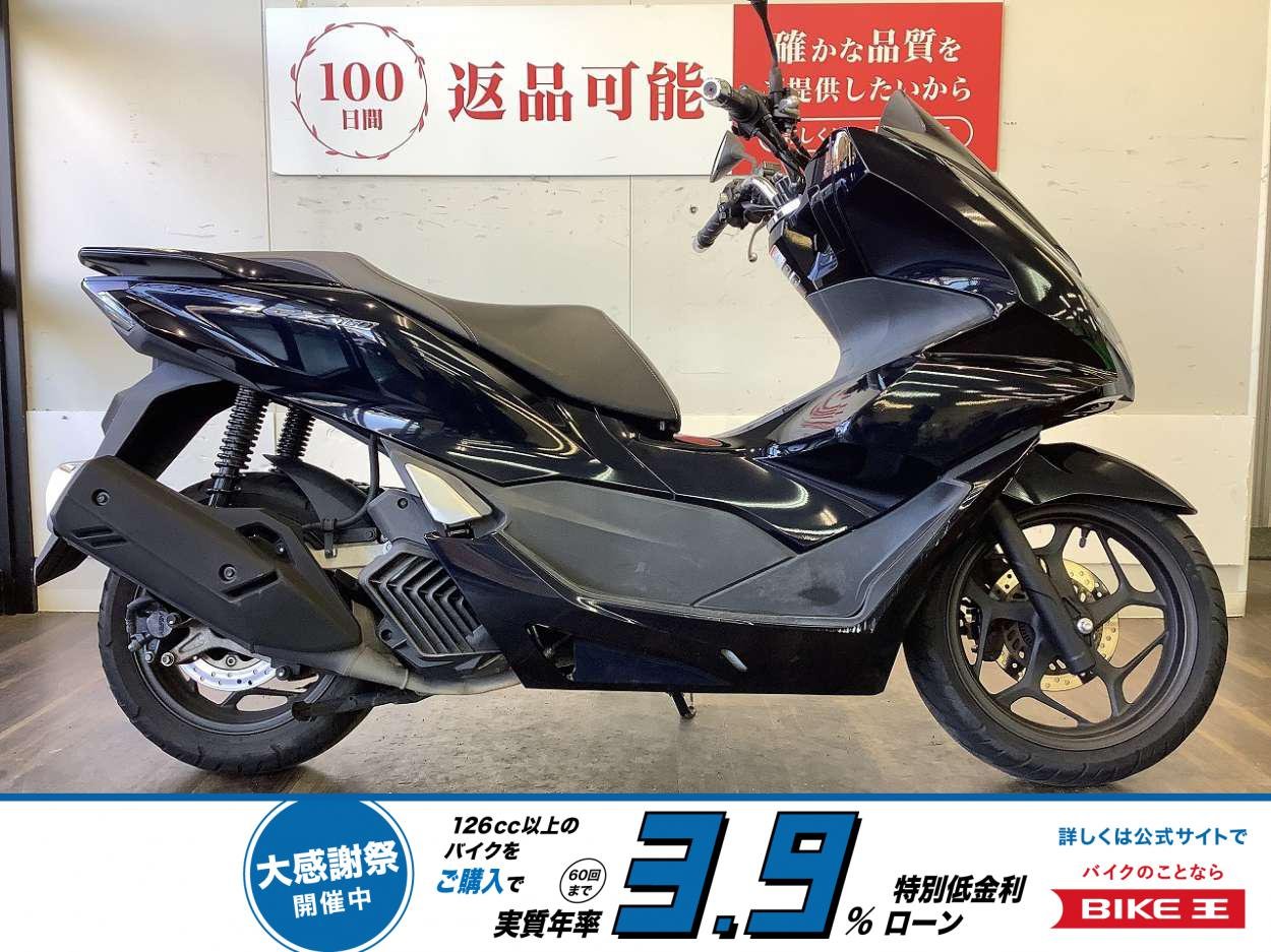 PCX160【通勤通学に便利！高速走行もできる！】！!