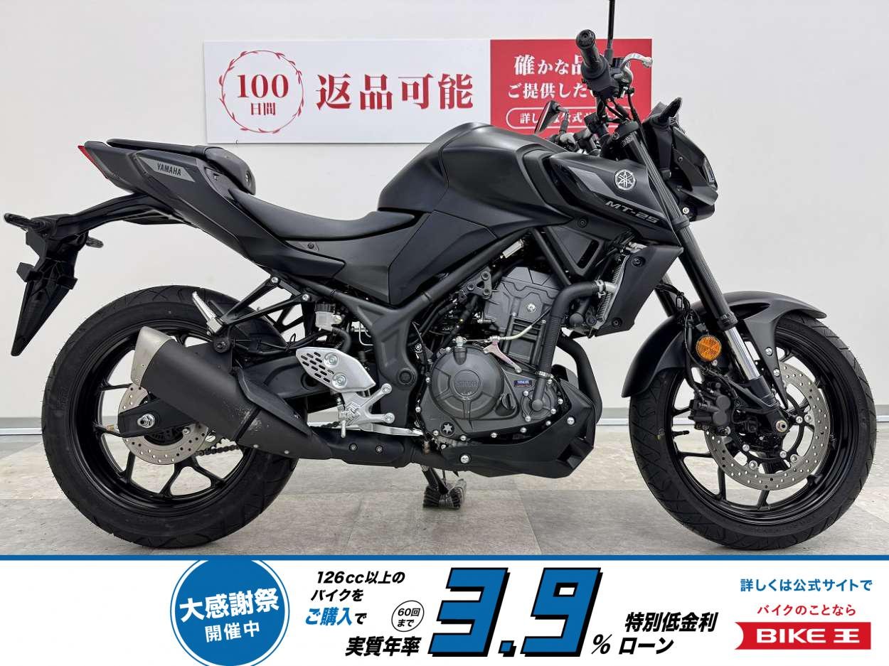 MT-25　RG95J型　2025年モデル　低走行！!