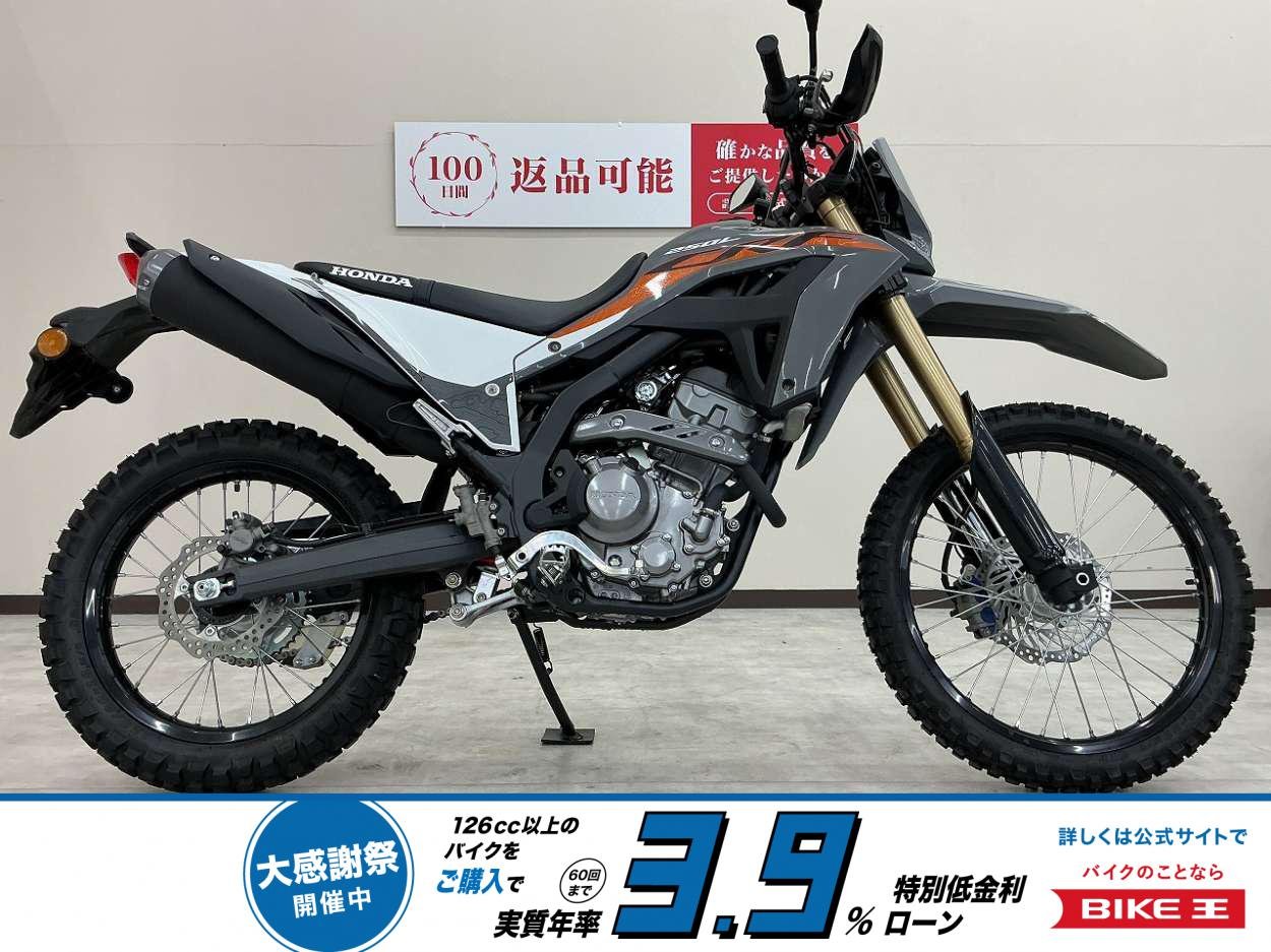 ＣＲＦ２５０Ｌ　２０２３年モデル　フルノーマル！!