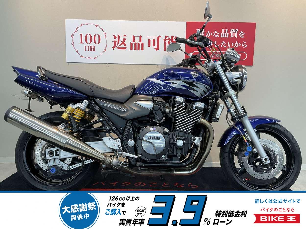 XJR1300【フェンダーレス・前後ウィンカー・ハンドルブレース】！!