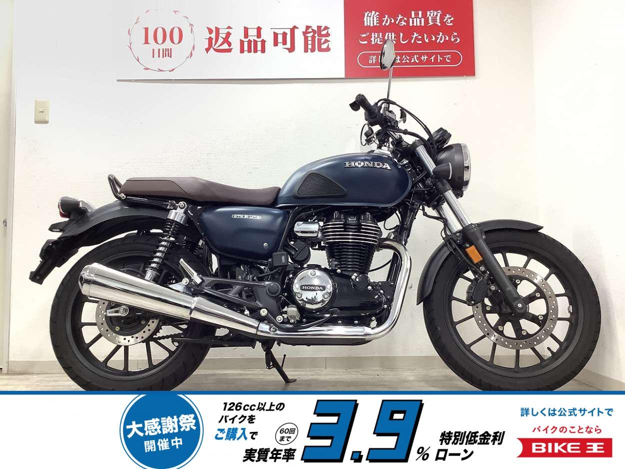 GB350　レバーカスタム・サイドバッグ装備！ワンオーナー車!！!