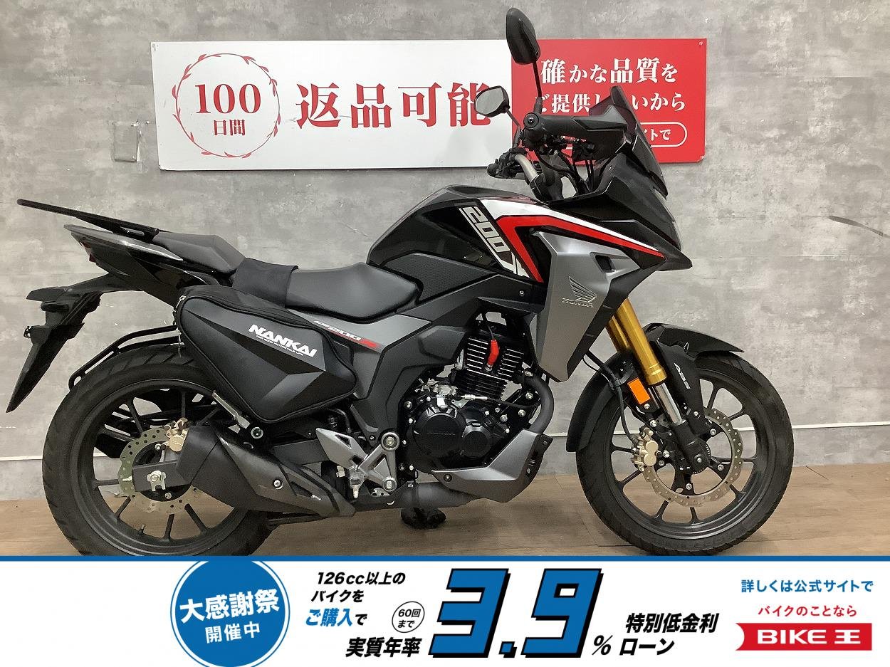 CB200X　リアキャリア！!