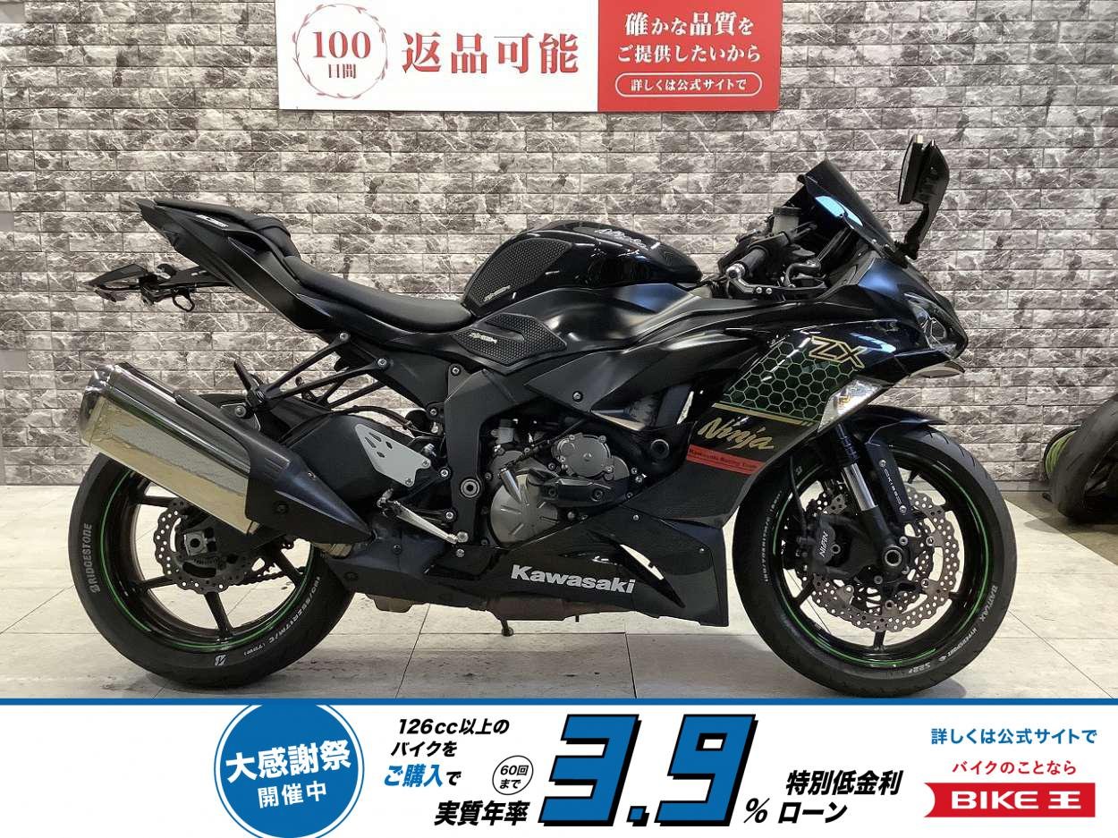 Ninja ZX-6R　ABS　標準ETC2.0　スクリーン　フェンダーレス　マルチバー　スライダー　レバーガード！!