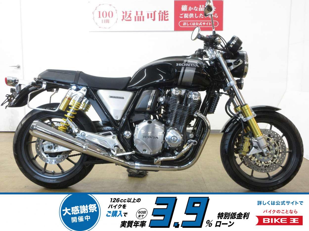 【スピード納車】CB1100RS／ABS＆ETC標準装備／純正グリップヒーター／サイドバックサポート／エンジンガード／！!