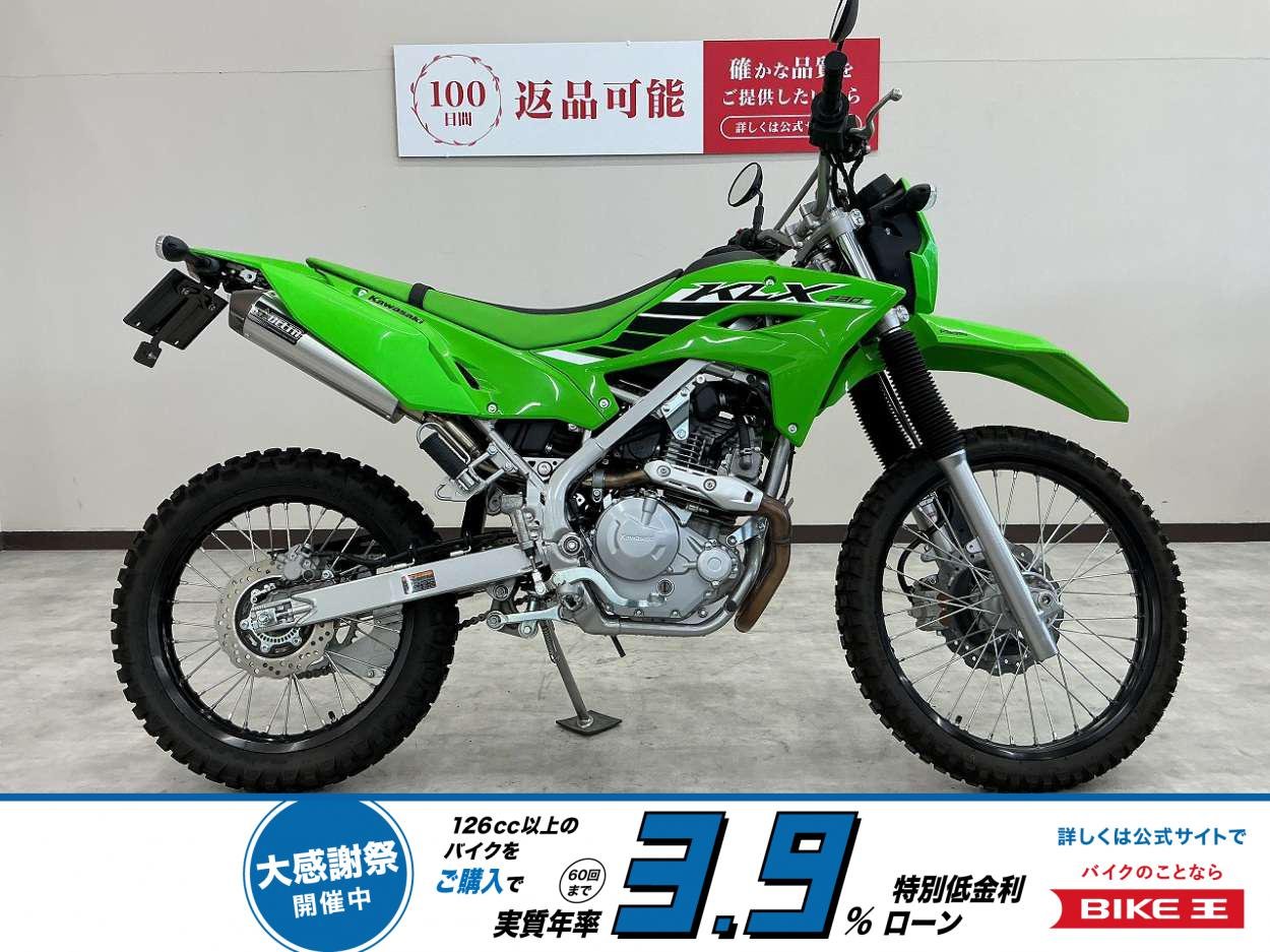 ＫＬＸ２３０Ｓ　２０２５年モデル　ＤＥＬＴＡマフラー装備　フェンダーレス！!