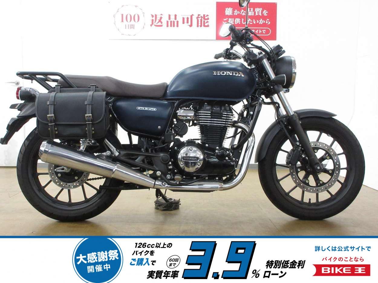 【スピード納車】GB350／ABS／NC59型／エンジンガード／サイドバック／リアキャリア装備！!