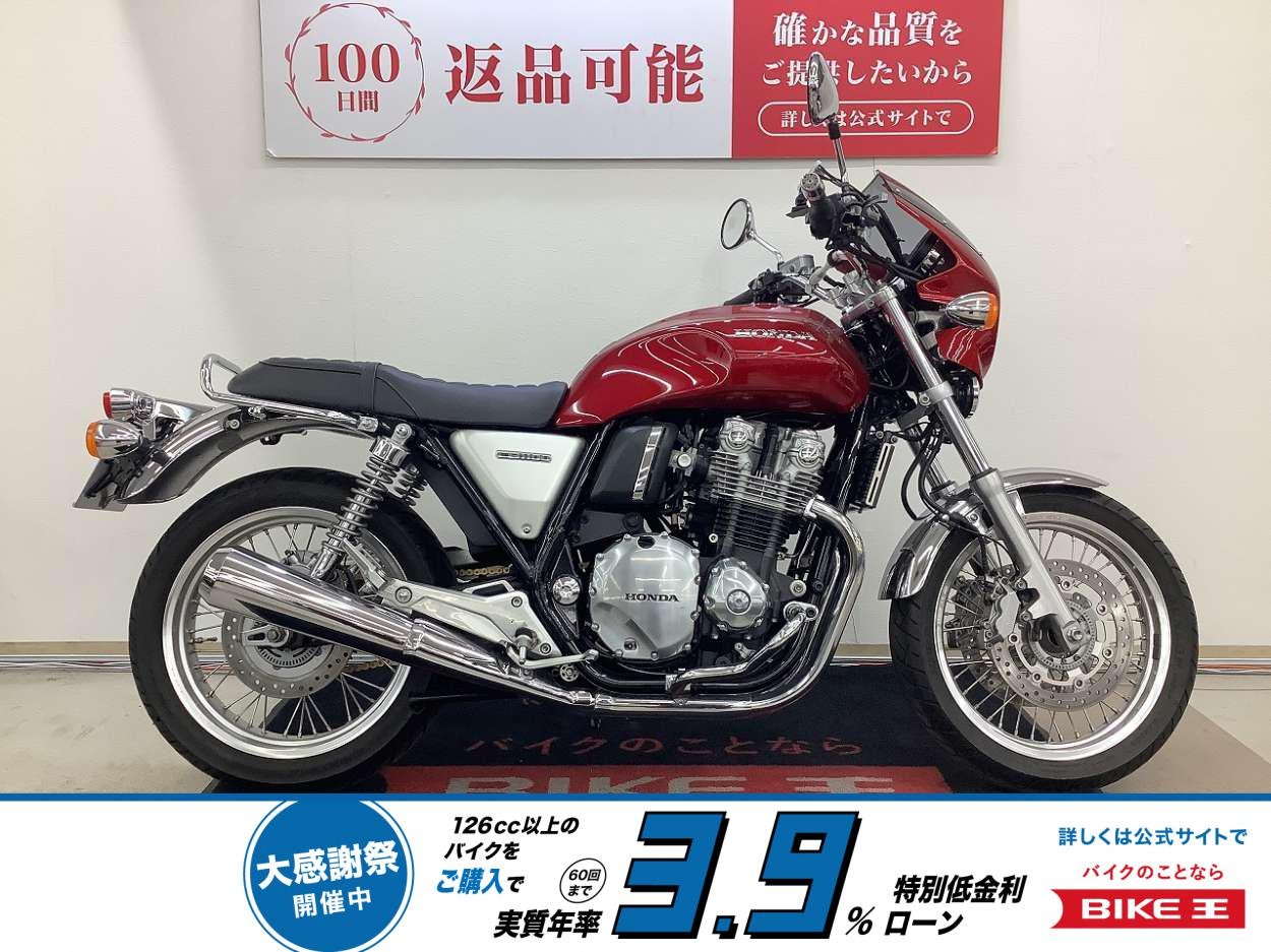 ＣＢ１１００ＥＸ　Ｅパッケージ　エンジンガード・モリワキ製オイルクーラーガード装備！!