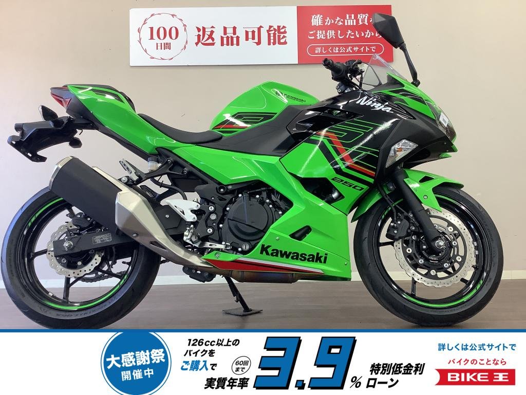 【残価据置　対象】ニンジャ250　レーシーなカラーが目を惹くKRTエディションで忍ばず駆け巡ろう！　安心感あるフルノーマル車両!！!