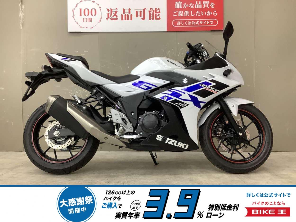 GSX250R　2024年モデル！LEDヘッドライト標準装備！USBポート、ヘルメットホルダー装備！スペアキー有!！!