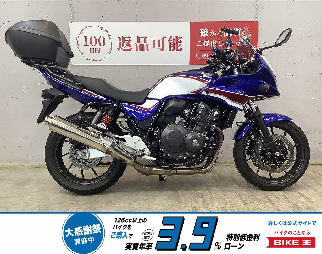 ＣＢ４００スーパーボルドールＲｅｖｏ　ホンダ純正トップケース　エンジンガード　純正グリップヒーター！!