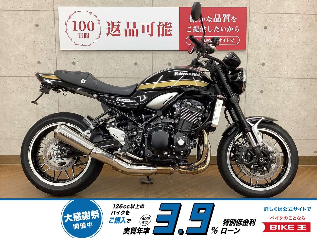 Z900RS　2023年モデル　フェンダーレス　装備！!