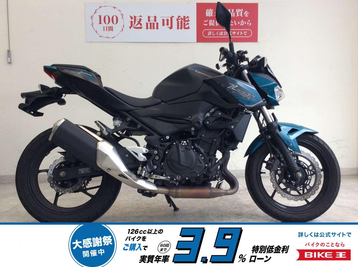 【4月限定価格】Z250　2021年式/カスタムグリップ！!