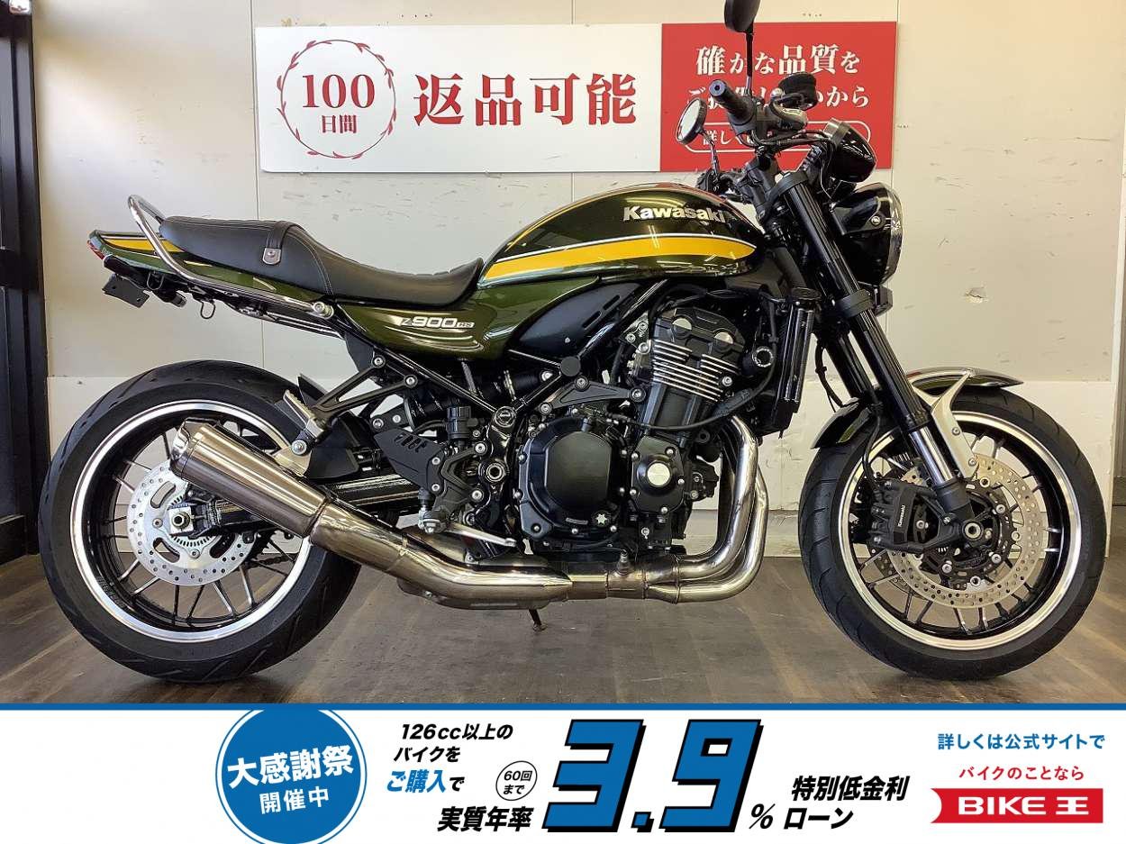 Z900RS　ハンドルカスタム　フェンダーレス！!