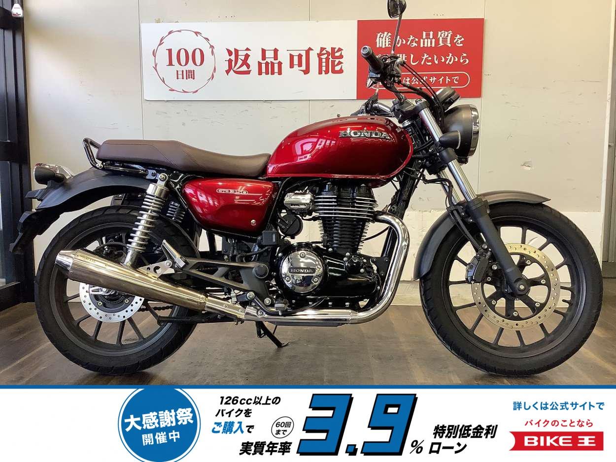 GB350　OVERマフラー　サイドバッグ付き！!