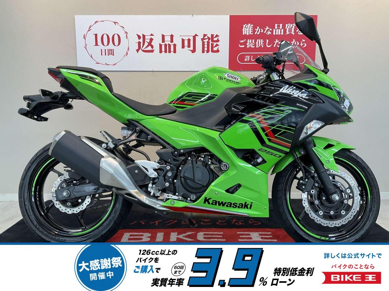 【残価据置　対象】Ninja 250 KRT Edition【人気のKRTエディション！】！!