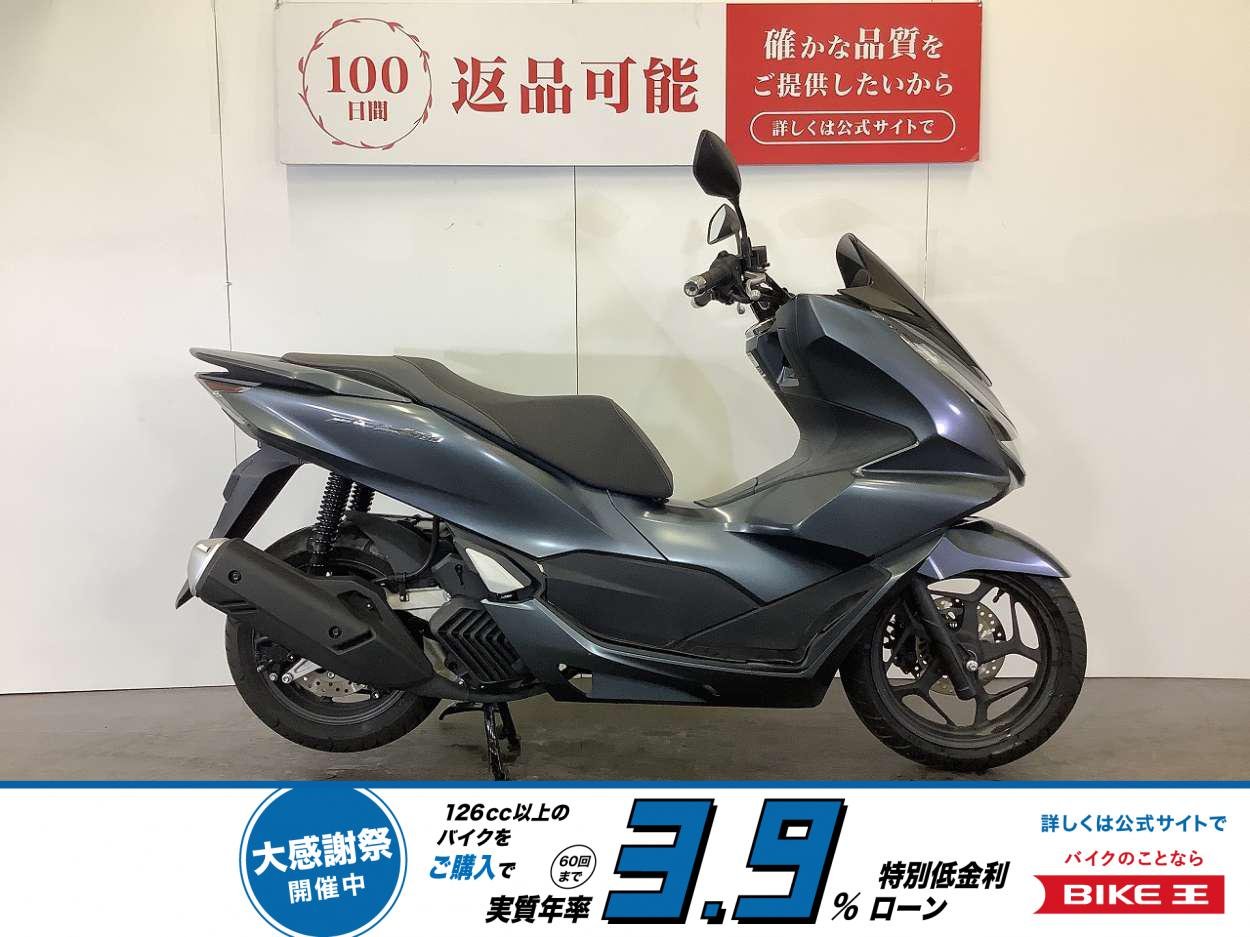 ◇PCX160　2021年モデル／スペアキーあり！!