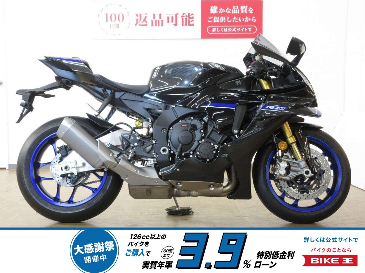 YZF-R1 Mスペック／ABS／カーボンシングルシートカウル／ヘルメットホルダー付属／走行距離1km！!