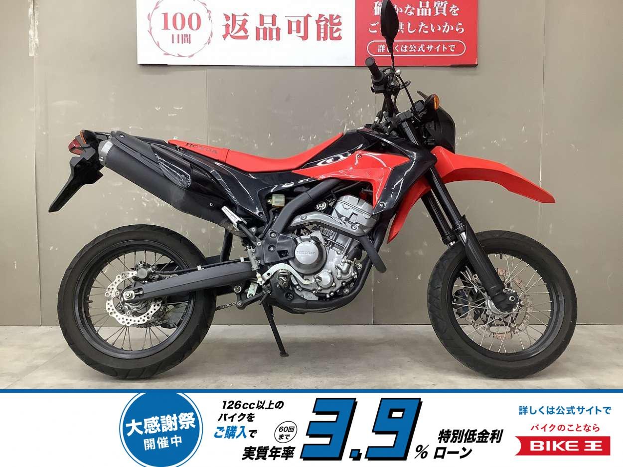 CRF250M　2013モデル！　フルノーマル!！!
