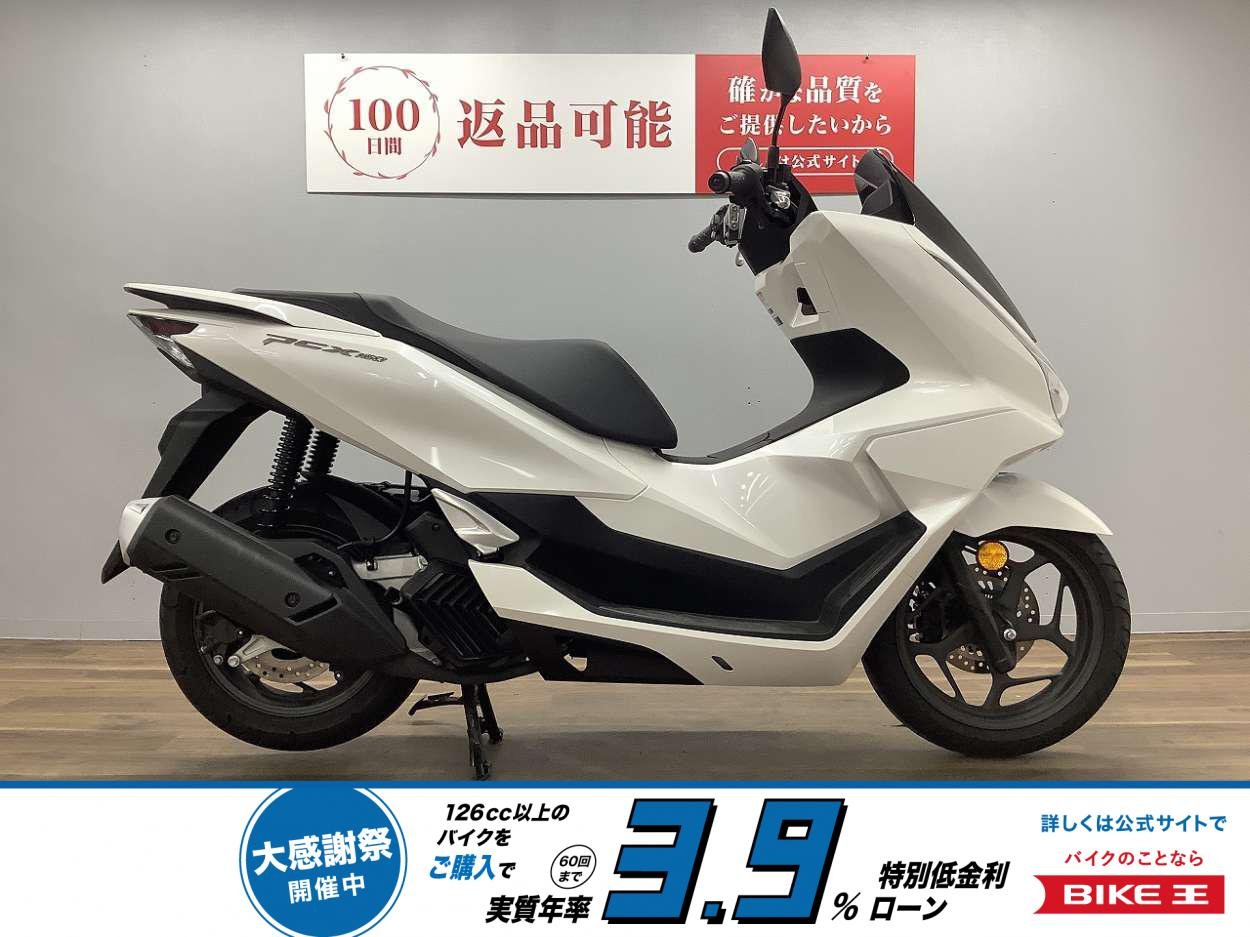 ＰＣＸ１６０！!
