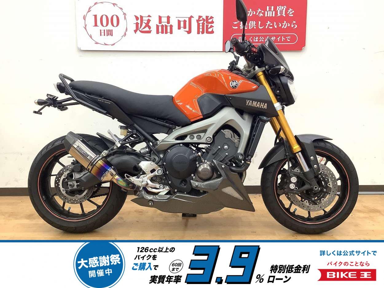 【最終価格】MT-09　2014年モデル　フェンダーレス他カスタム多数!！!