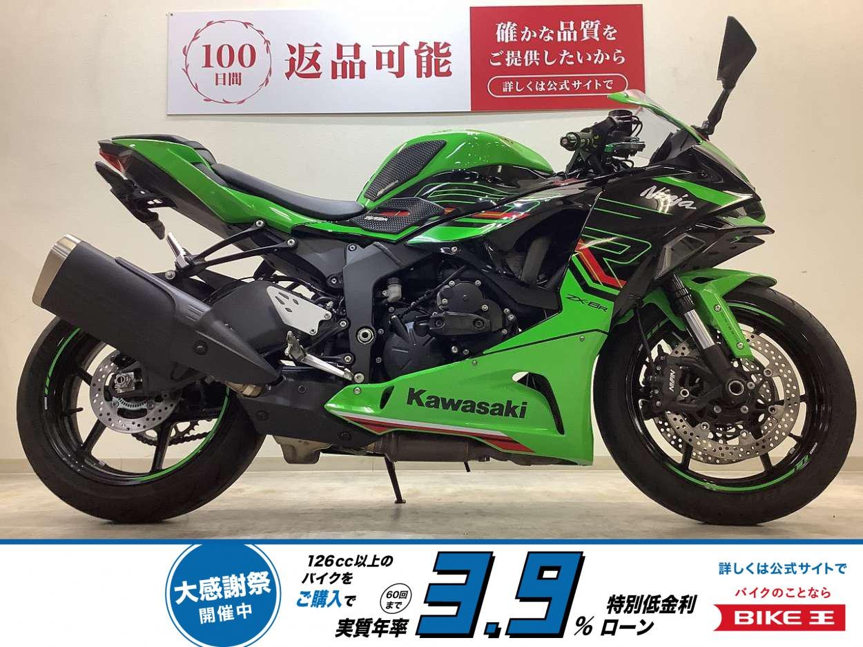ZX-6R【アクティブ製フェンダーレスキット・レバーカスタム・エンジンスライダー装備】！!