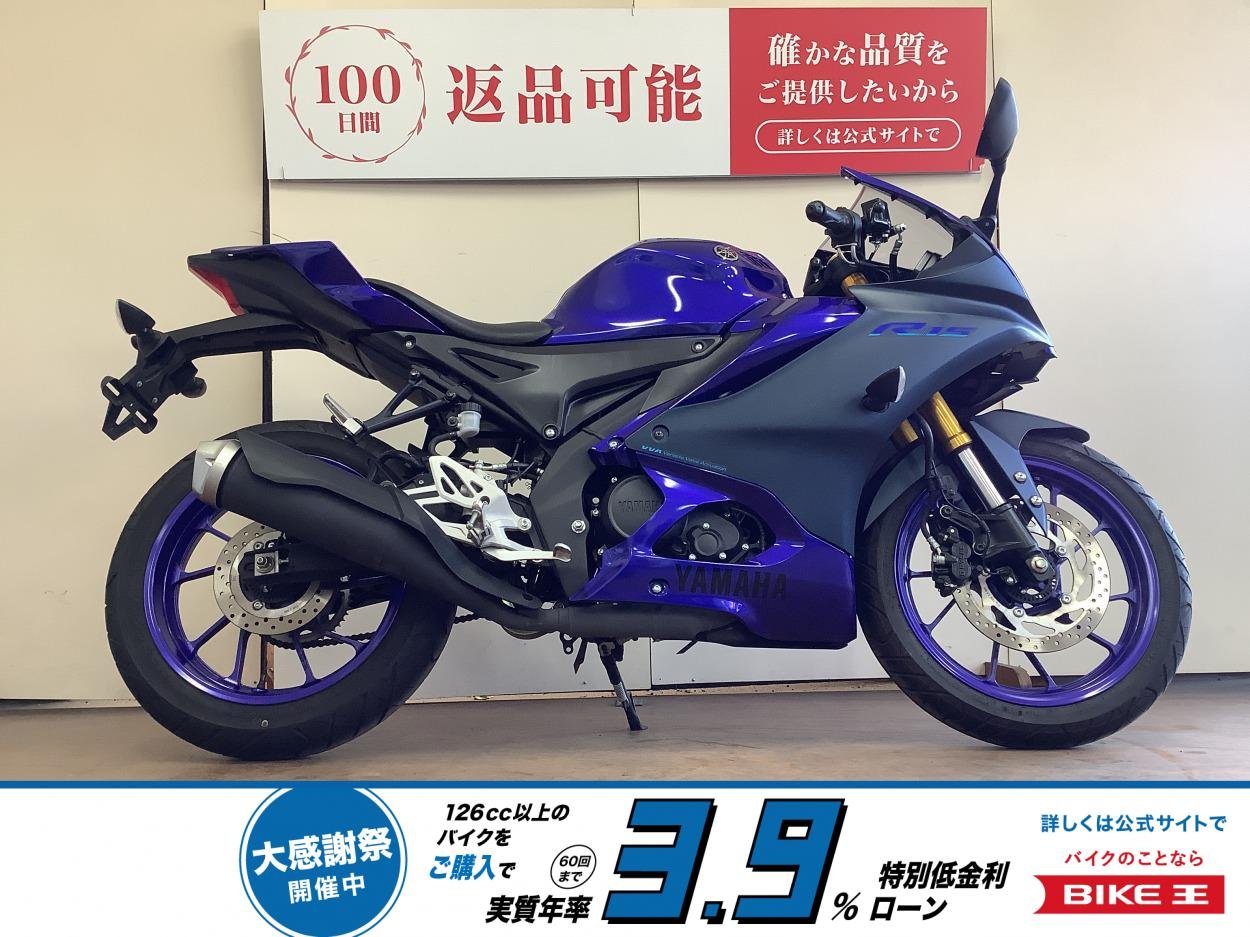 ＹＺＦ−Ｒ１５ ＡＢＳ　マルチバー　インジェクション　ＲＧ８６Ｊ型　２０２３年モデル　チェーン新品無料交換サービス！!